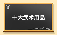 柔道冠军手法_柔道高手视频_手法冠军柔道怎么练