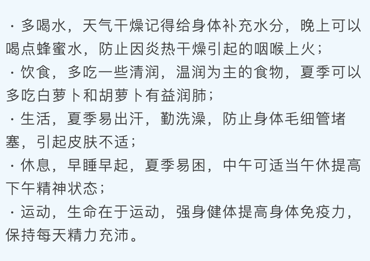 趣事甜甜生活的句子_甜甜生活趣事_趣事甜甜生活怎么写