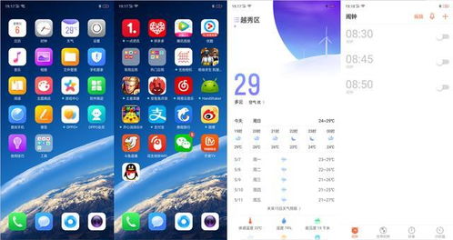 全新coloros 5.0系统 ai人工智能加持,oppo r15好看更好用